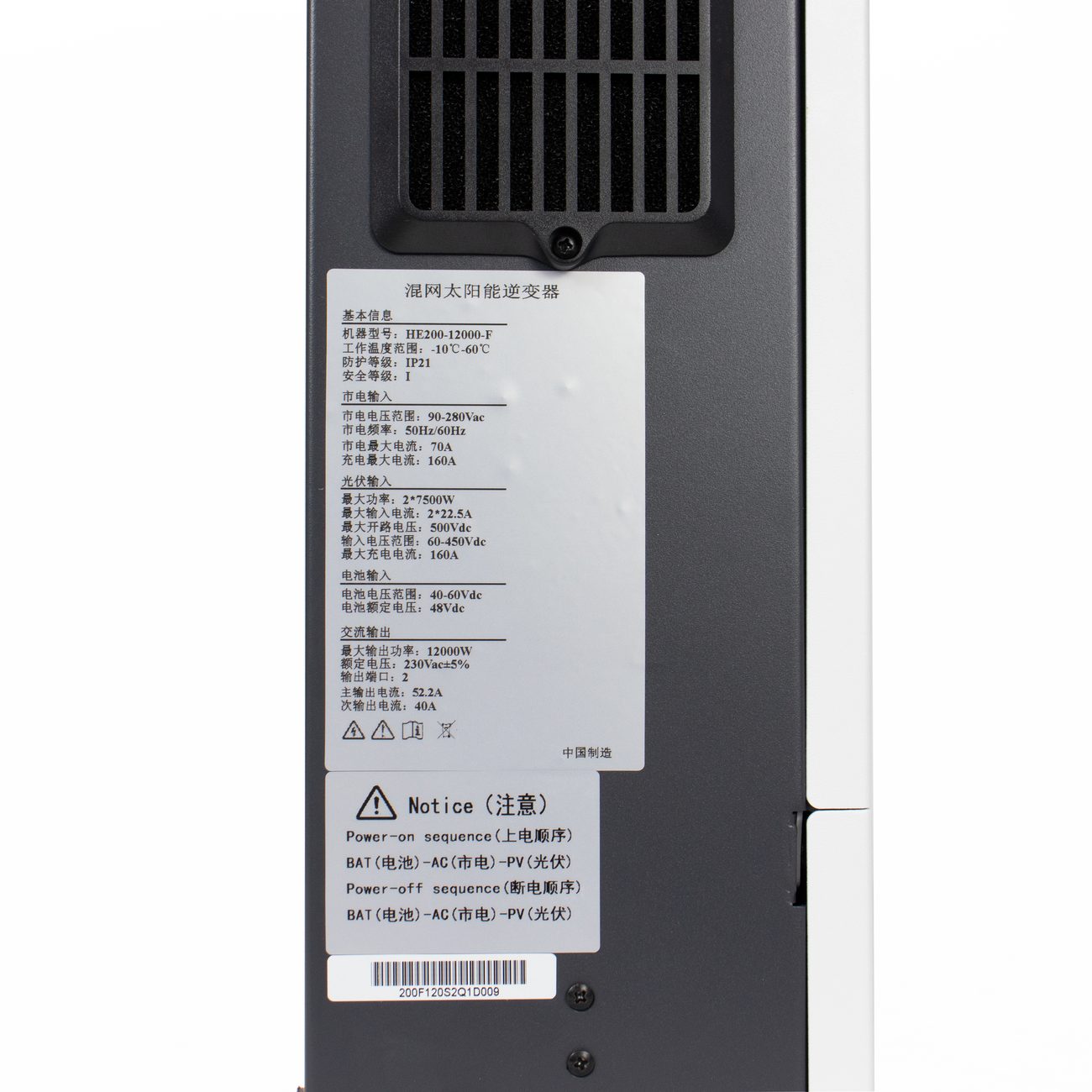 Rear rating label of a 12 kW inverter with the model code and ratings visible